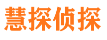 沐川侦探